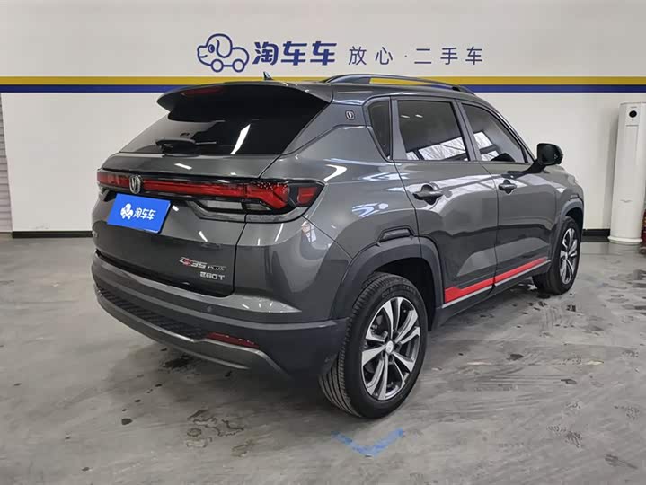 Фото 3 - Changan CS35 Plus