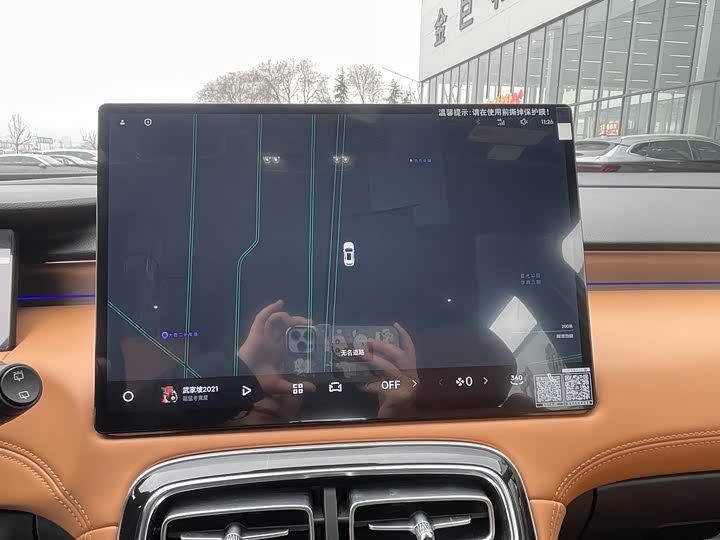 Фото 9 - Geely Atlas L