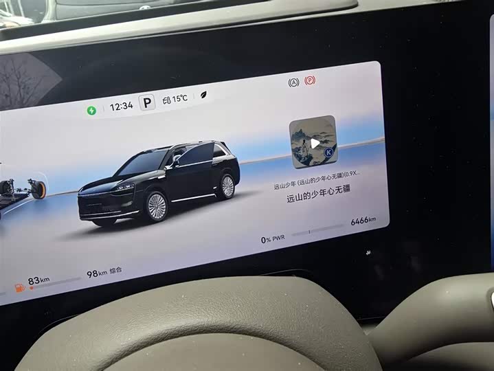 Фото 4 - Aito M9