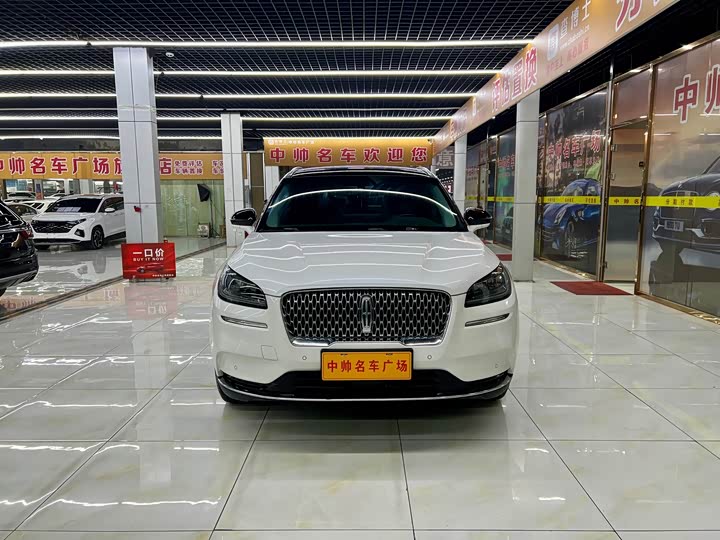 Photo 2 - Lincoln Corsair