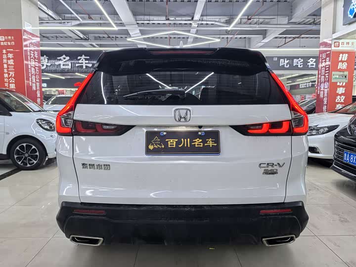 Photo 6 - Honda CR-V