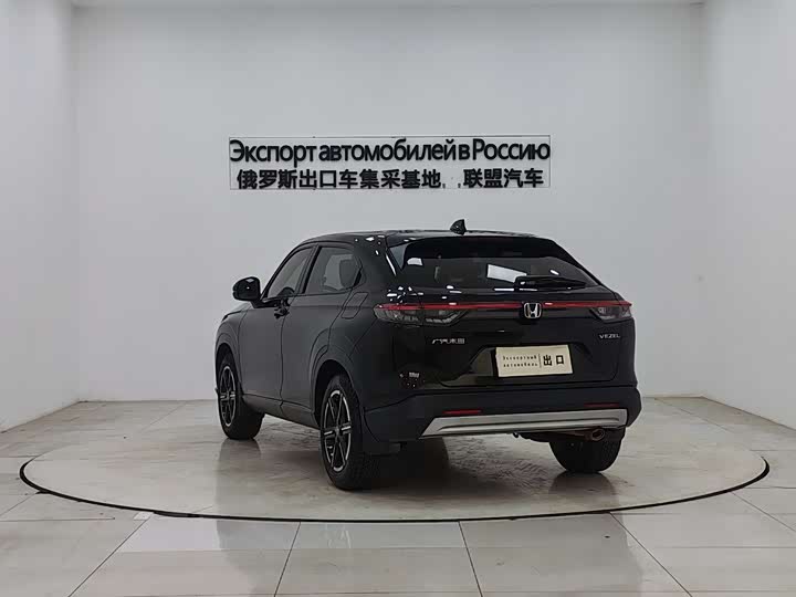 Photo 4 - Honda Vezel