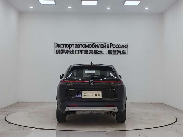 Photo 6 - Honda Vezel