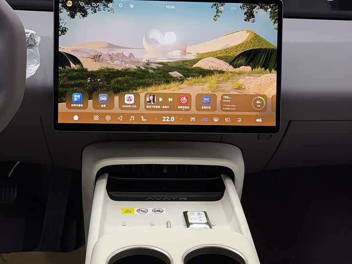 Фото 6 - Avatr 06