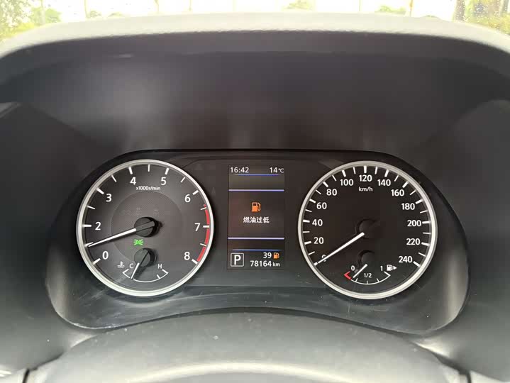 Фото 5 - Nissan Sylphy