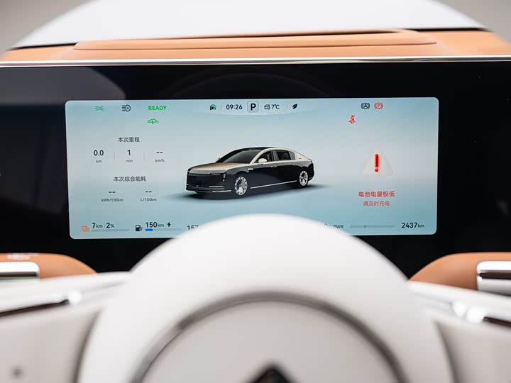 Фото 7 - Maextro S800