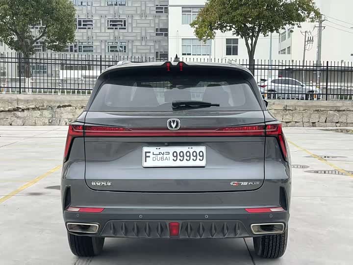 Photo 9 - Changan CS75 Plus