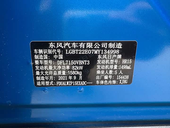 Photo 8 - Nissan Kicks