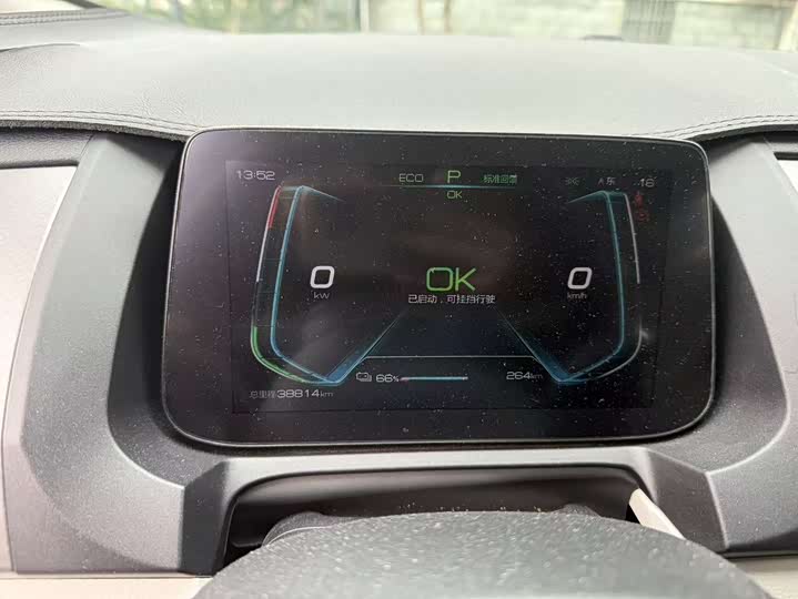 Фото 9 - BYD Yuan Pro