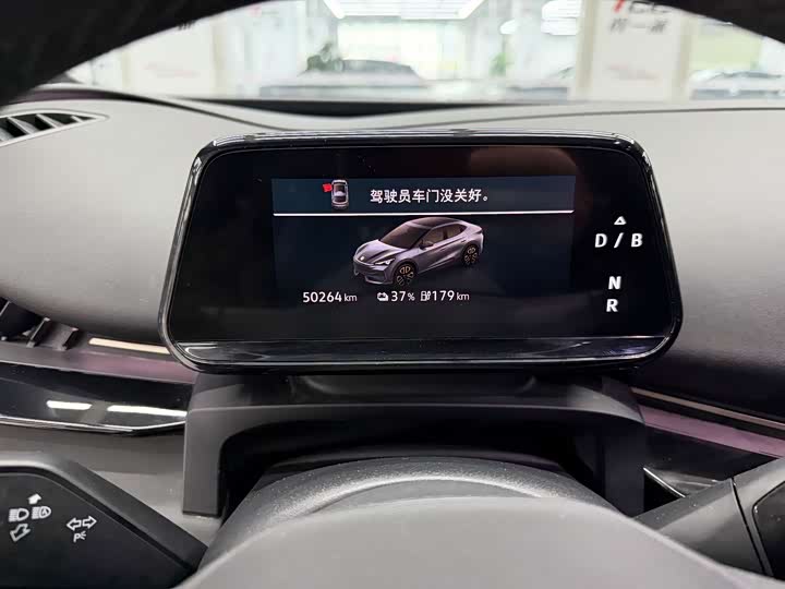 Фото 8 - Volkswagen ID.Unyx