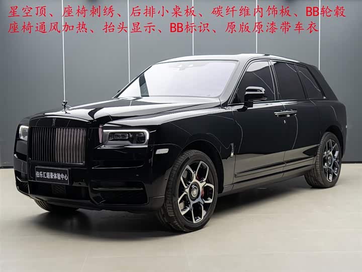 Фото 1 - Rolls-Royce Cullinan