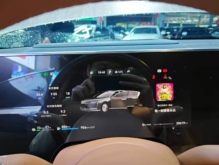 Фото 2 - Maextro S800