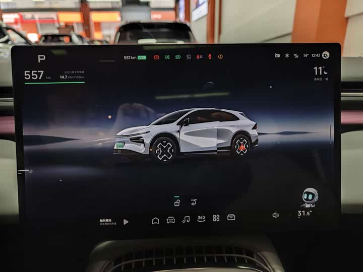 Photo 6 - XPeng G7