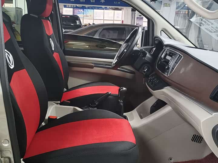 Фото 6 - Dongfeng Forthing Lingzhi M5