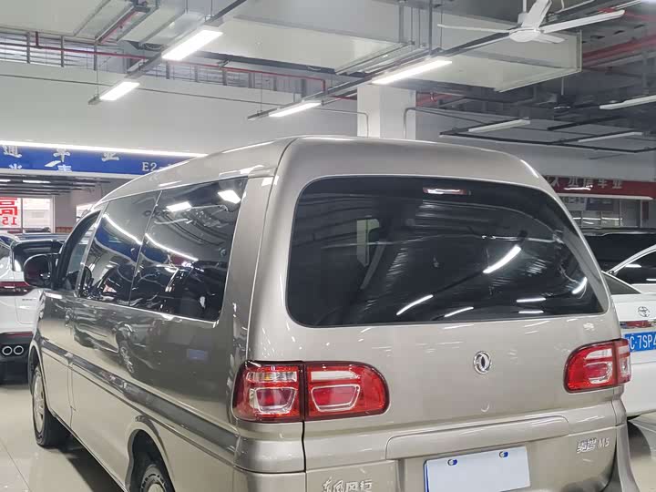 Фото 9 - Dongfeng Forthing Lingzhi M5