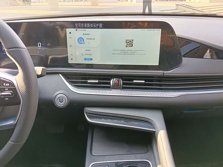 Фото 9 - Bestune B70