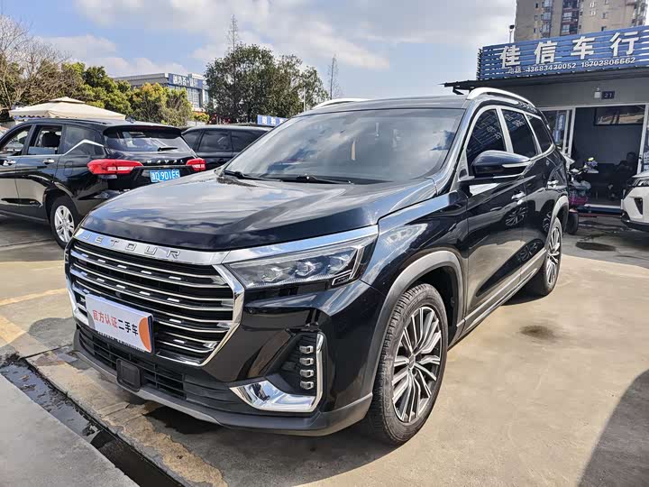 Фото 1 - Jetour X90