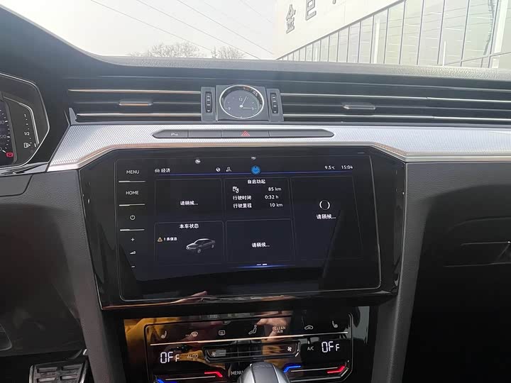 Фото 9 - Volkswagen Magotan GTE Hybrid