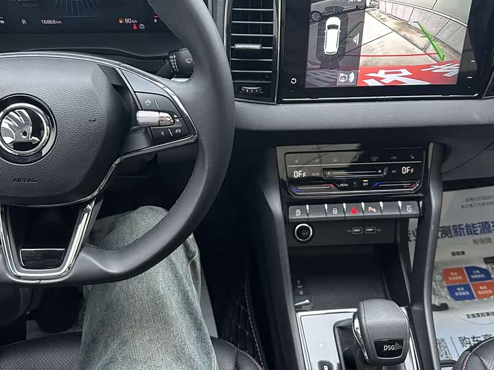 Фото 4 - Skoda Karoq