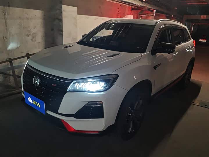 Photo 1 - Changan CS75