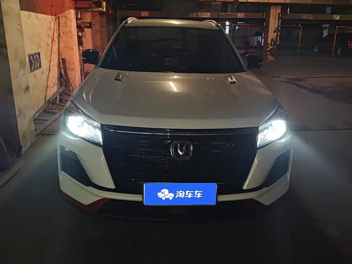 Photo 2 - Changan CS75