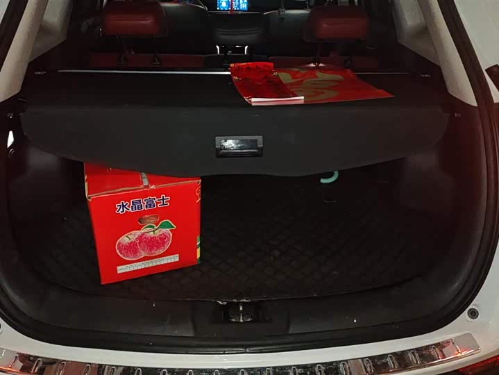 Photo 4 - Changan CS75