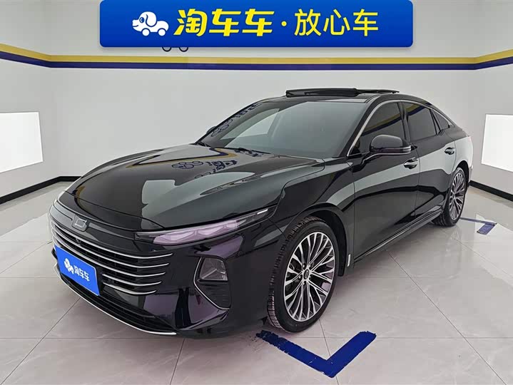 Photo 1 - Bestune B70