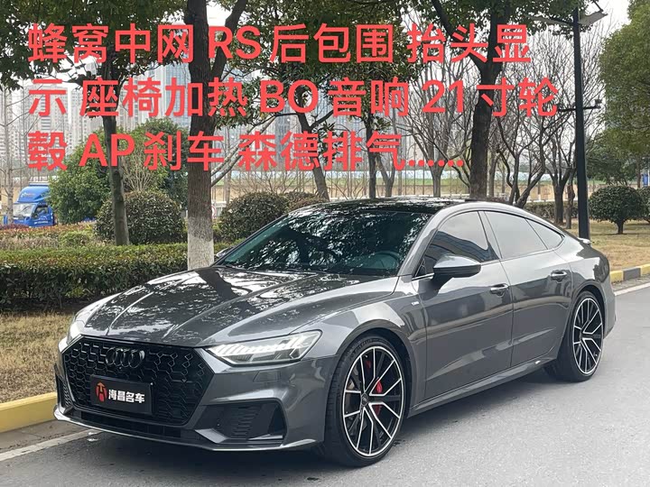 Фото 1 - Audi A7