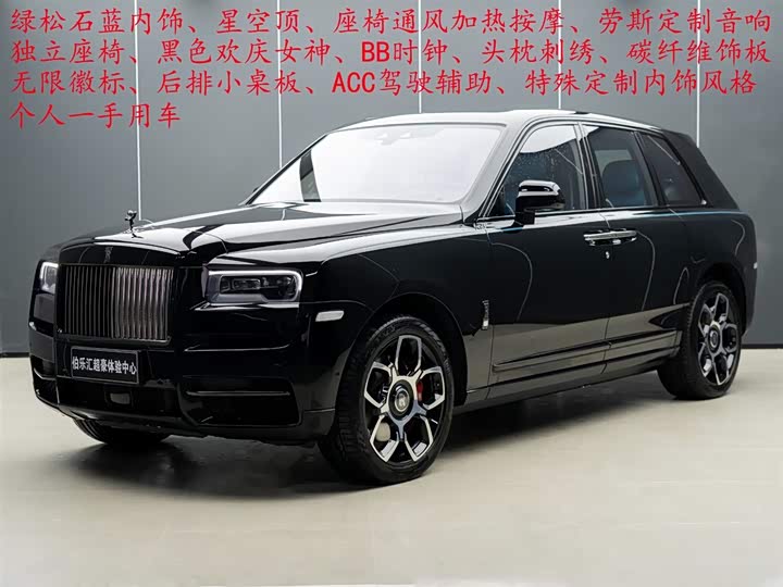 Фото 1 - Rolls-Royce Cullinan