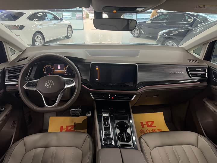 Фото 6 - Volkswagen Viloran