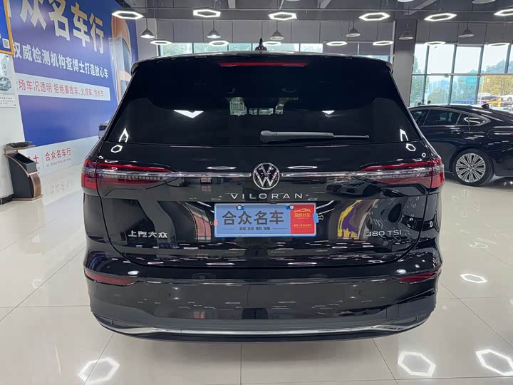 Фото 8 - Volkswagen Viloran