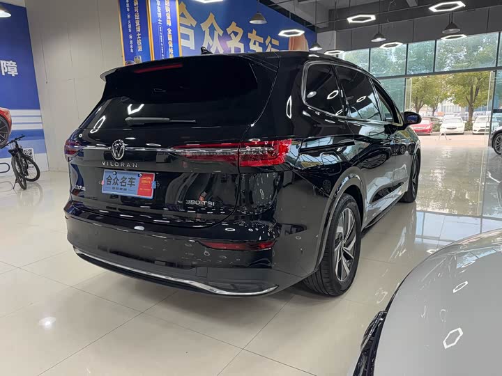 Фото 9 - Volkswagen Viloran