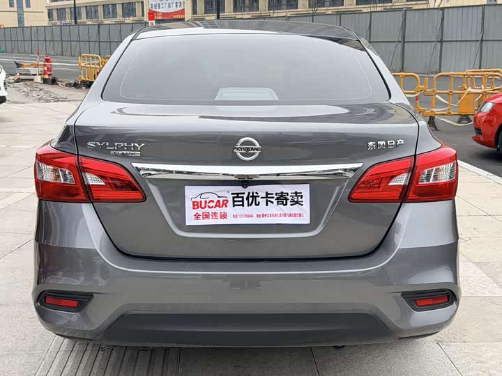 Фото 5 - Nissan Sylphy