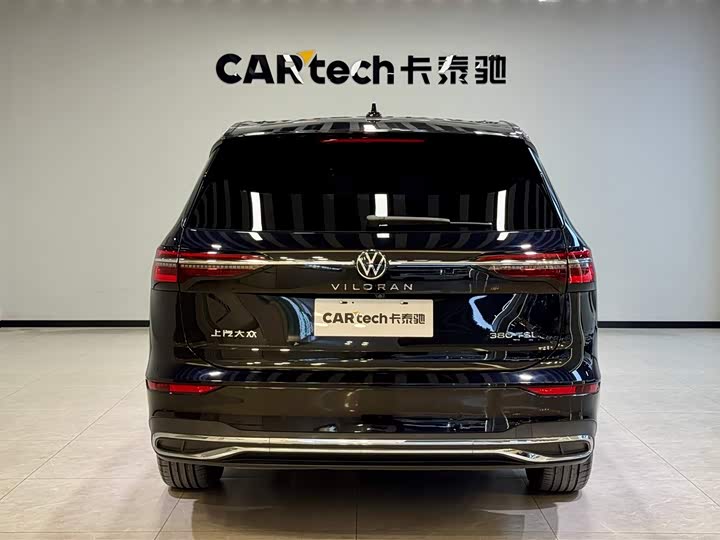 Фото 5 - Volkswagen Viloran