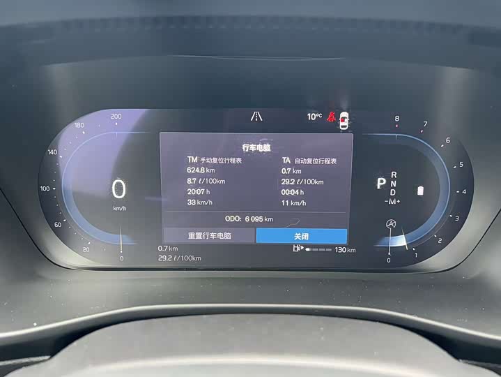 Фото 4 - Volvo XC40