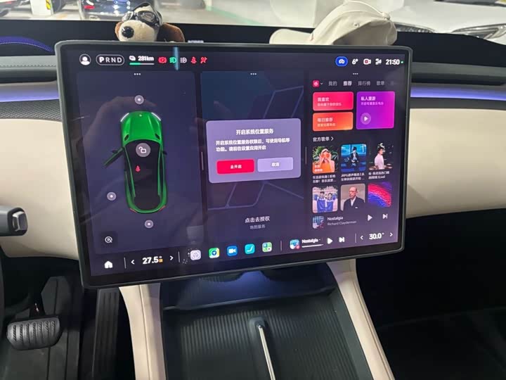 Photo 3 - Xiaomi YU7