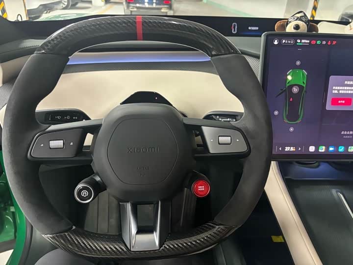 Photo 8 - Xiaomi YU7