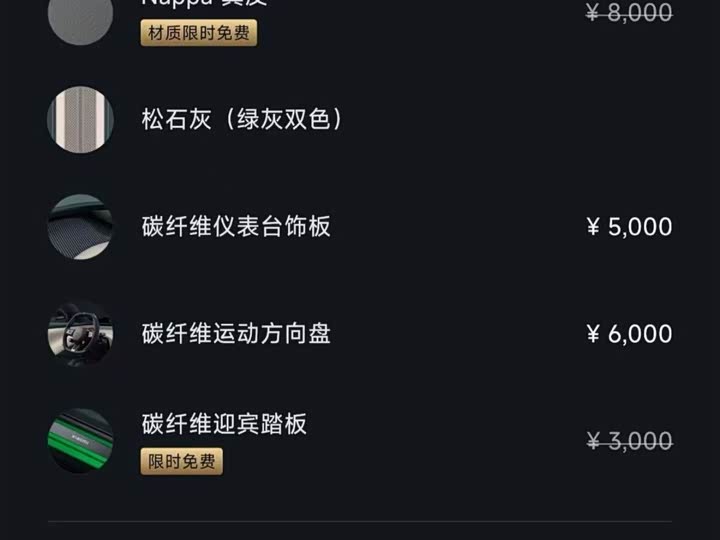 Photo 9 - Xiaomi YU7