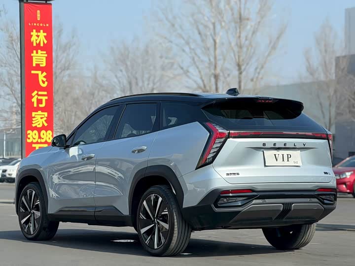 Фото 7 - Geely Atlas L