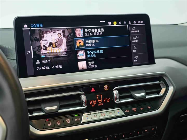 Фото 9 - BMW iX3