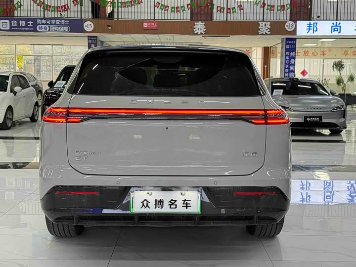 Photo 5 - Exeed Sterra ET