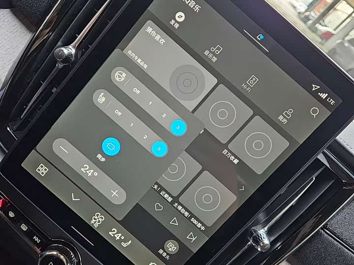 Фото 5 - Volvo S90