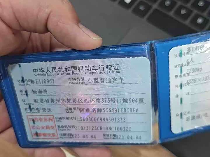 Фото 8 - Avatr 11