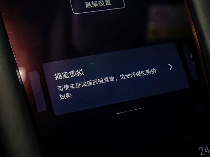 Фото 9 - BYD Yangwang U9