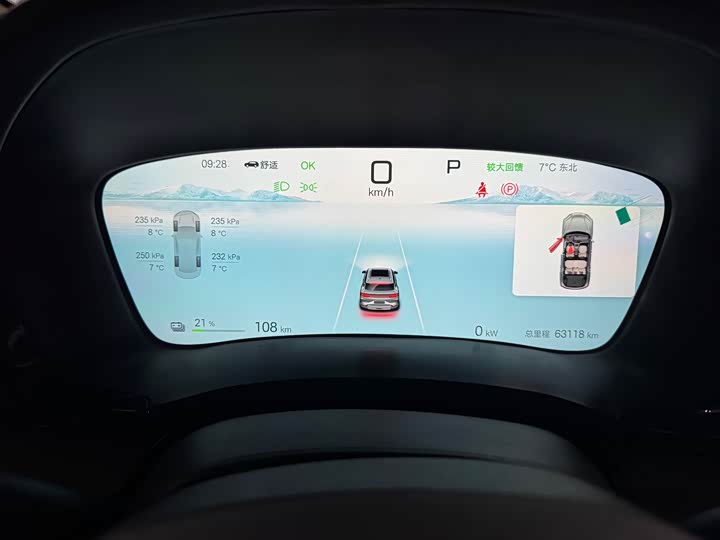 Фото 5 - BYD Song Plus Hybrid/EV