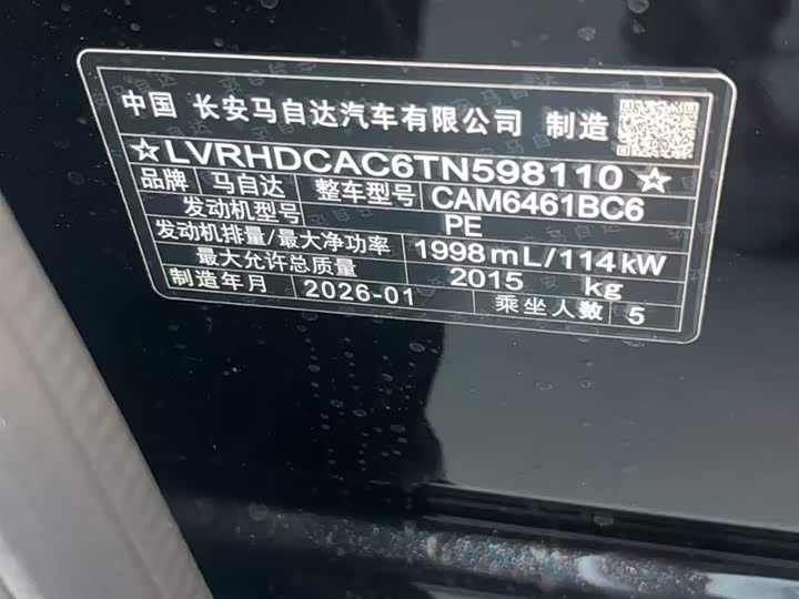 Фото 8 - Mazda CX-5