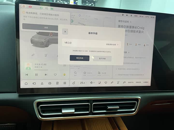 Фото 6 - LiXiang L8