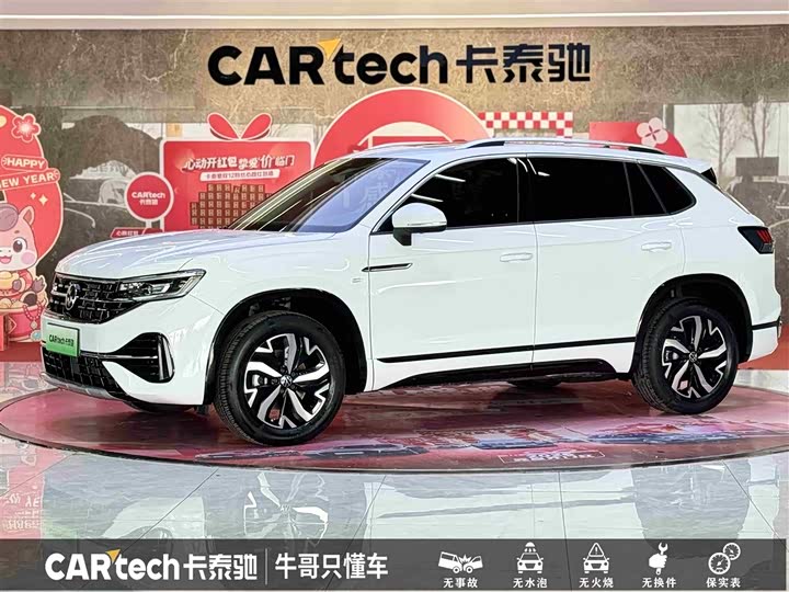 Фото 1 - Volkswagen Tayron GTE Hybrid