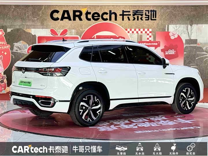 Фото 4 - Volkswagen Tayron GTE Hybrid