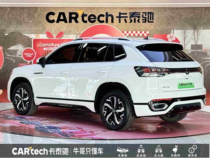 Фото 6 - Volkswagen Tayron GTE Hybrid